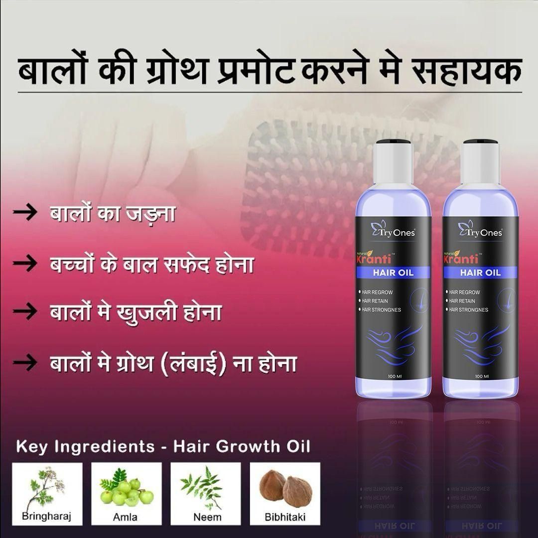 TryOnes Natural Kranti Hair Oil – 100ml (Pack of 2) |