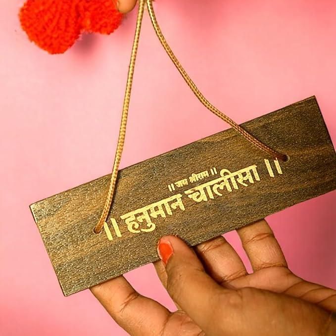 Wooden Hanuman Chalisa Book in Ancient Manuscript Style