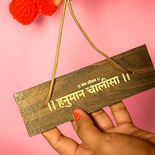 Wooden Hanuman Chalisa Book in Ancient Manuscript Style