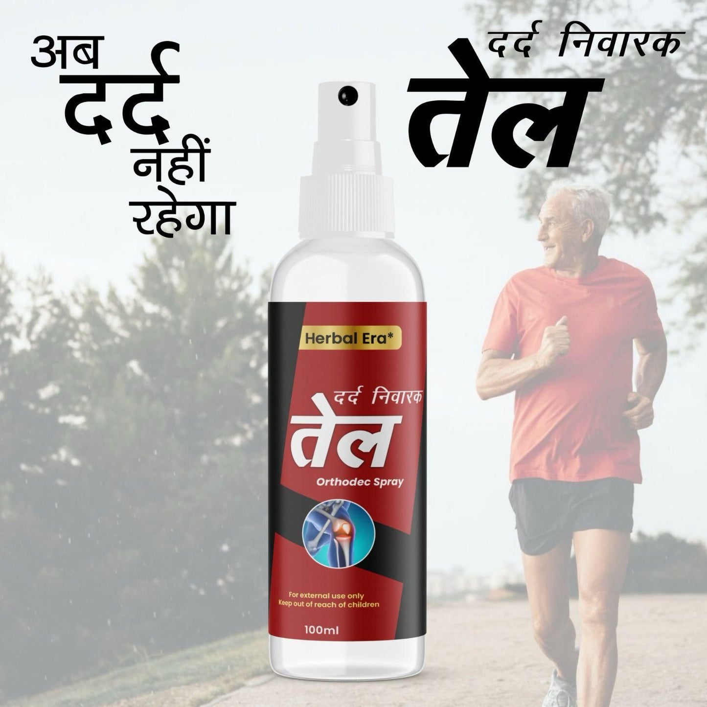Herbal Era Dard Nivarak Spray Tel 100ml (Pack of 2) | Natural Pain Relief Oil Spray | Fast-Absorbing, Non-Greasy Formula with 25 Herbal Ingredients
