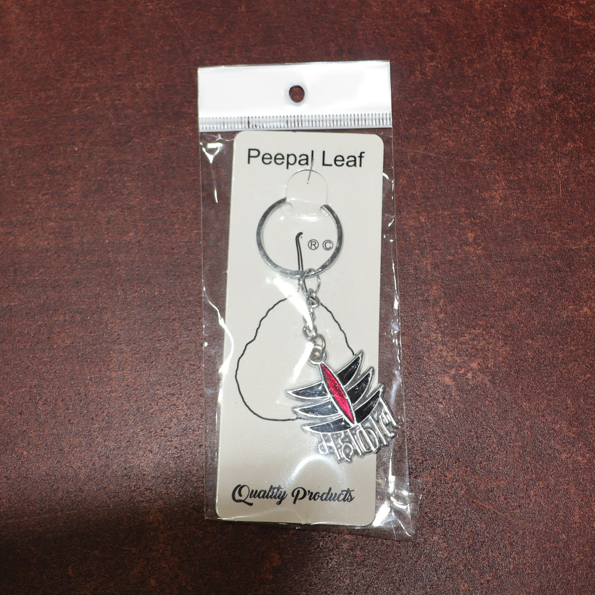 Mahakal Symbol Metal Keychain (1 Pc)