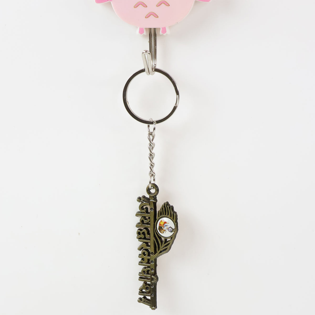 Jai Dwarkadhish Text Metal Keychain (1 Pc)
