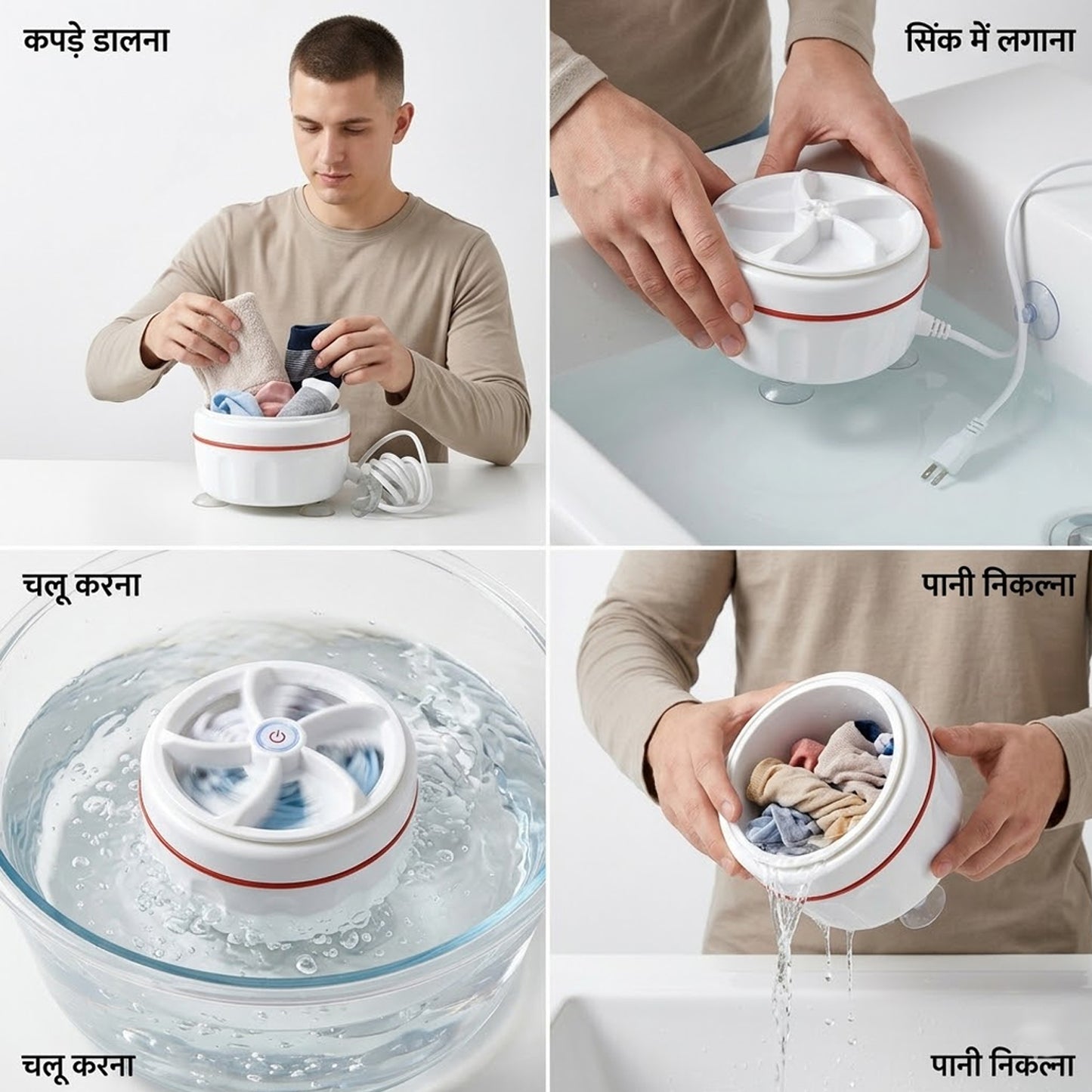Portable Mini Electric Washing Machine (1 Pc)