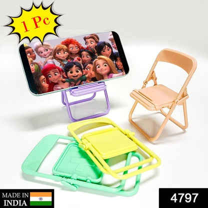 Chair Mobile Stand - 1Pc