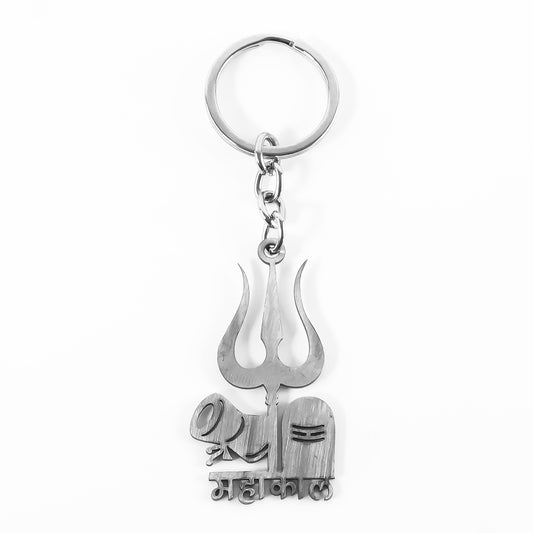 Mahakal Trishul and Shivling Metal Keychain Religious Key Ring for Bike, Car, Home Keys and Spiritual Gifting (1 Pc)