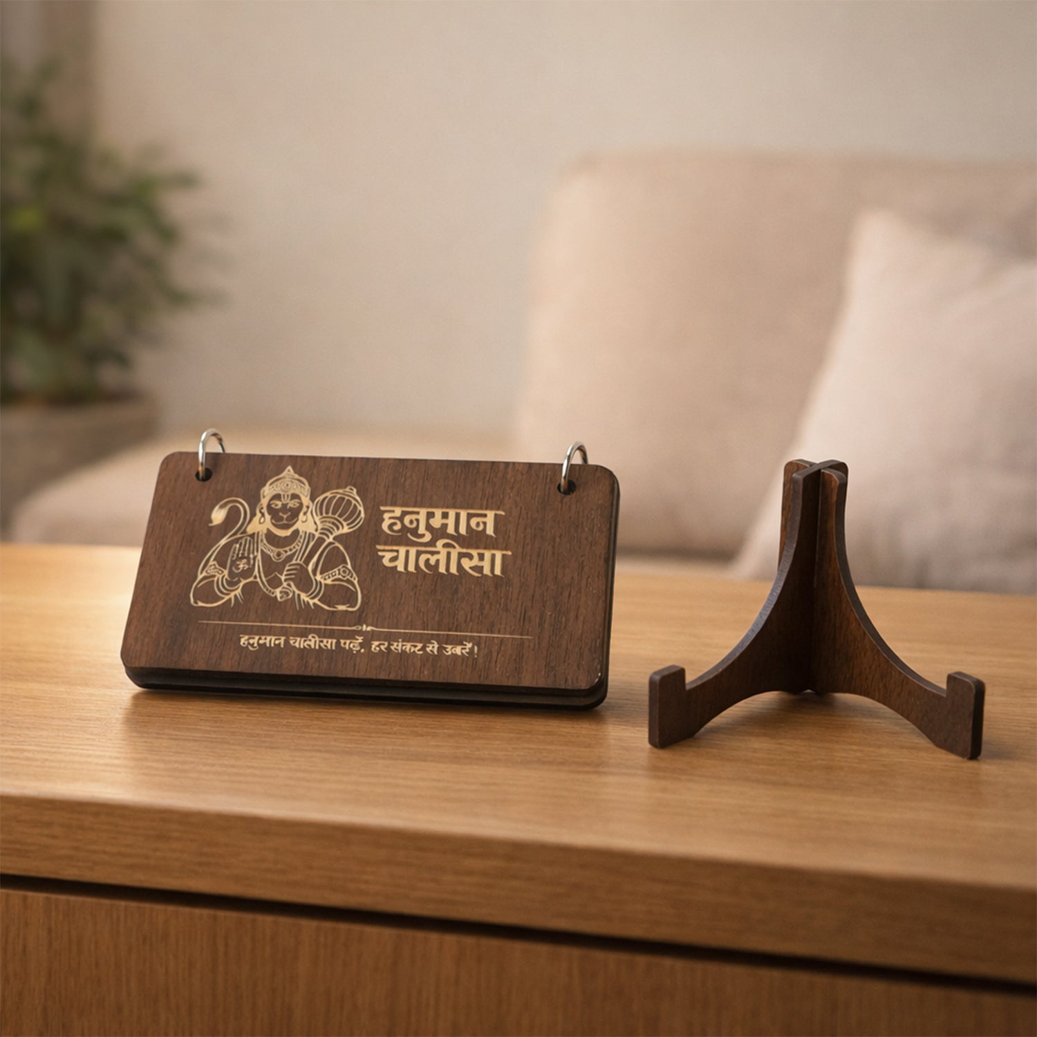 Premium Wooden Hanuman Chalisa Flip Book with Engraved Hindi Text and Table Stand for Home Mandir Pooja Room Office Desk and Spiritual Decor (1 Set)