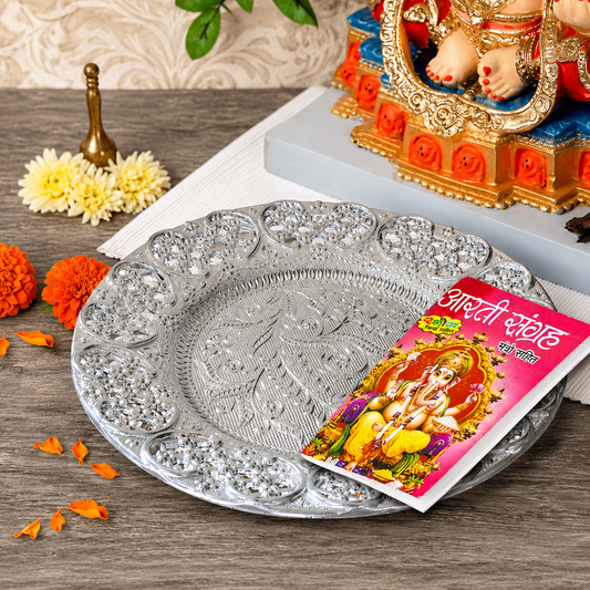 Silver Plated Swastik Pooja Thali Set Glossy Puja Thali for Diwali, Raksha Bandhan, Temple, Festivals and Gifting (9 Inch)