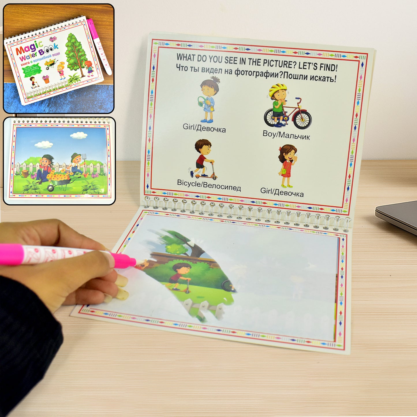 Magic Water Book Reusable Children's Drawing Activity Book with Water Pen for Mess-Free Learning and Creative Coloring(1 Pc)