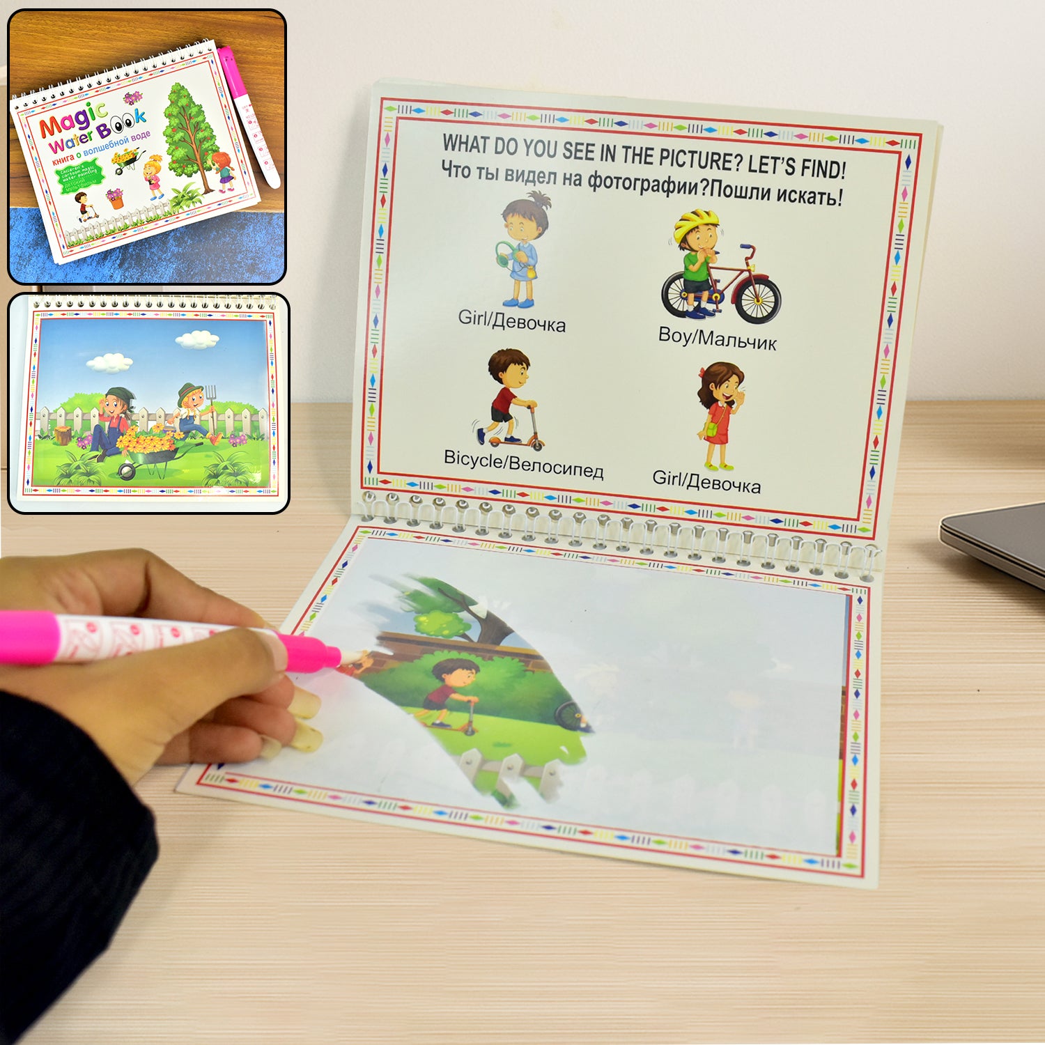 Magic Water Book Reusable Children's Drawing Activity Book with Water Pen for Mess-Free Learning and Creative Coloring(1 Pc)