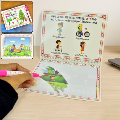 Magic Water Book Reusable Children's Drawing Activity Book with Water Pen for Mess-Free Learning and Creative Coloring(1 Pc)