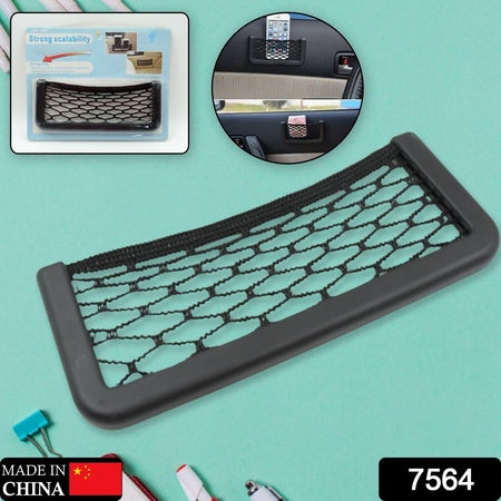Car Seat Side Mesh Storage Pocket Organizer with Strong Adhesive | Elastic Car Net Bag for Mobile Phone, Wallet, Cards and Small Accessories (1 Pc)