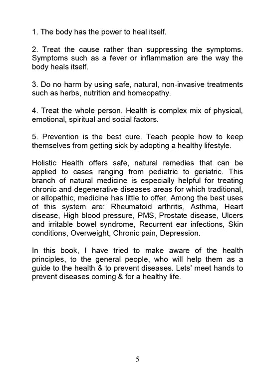 Aarogya Deepika | Guide to Natural Healing, Yoga & Kitchen Remedies for a Balanced Life - Ebook