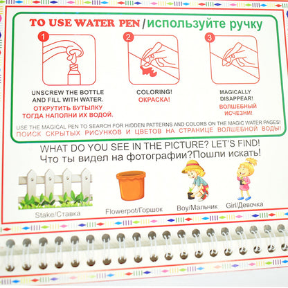 Magic Water Book Reusable Drawing Activity Book with Water Pen for Kids Fun Learning and Creative Painting – Pack of 4 Books and 4 Water Pens