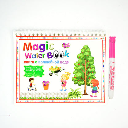 Magic Water Book Reusable Children's Drawing Activity Book with Water Pen for Mess-Free Learning and Creative Coloring(1 Pc)