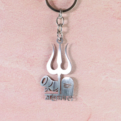 Mahakal Trishul Shivling Design Metal Keychain - (1 Pc)