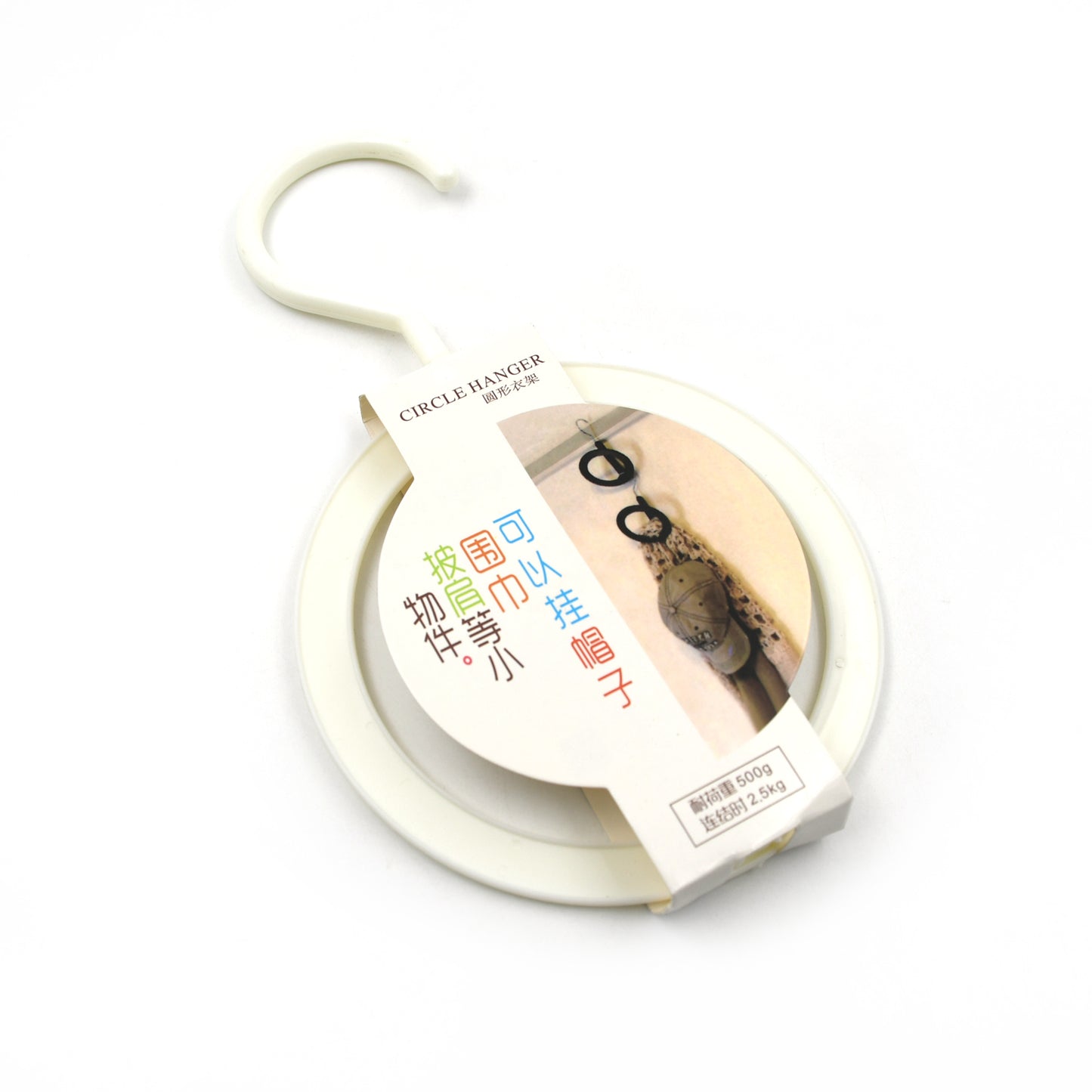 Plastic Circle Hat Hanger Organizer | Foldable Multi Ring Closet Hanger for Caps, Scarves, Towels, Bags and Accessories | Space Saving Storage Hook (1 Piece)