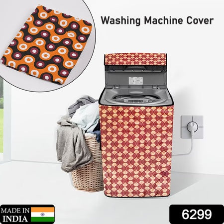 Waterproof Washing Machine Cover (Size 80x60x60 Cm)