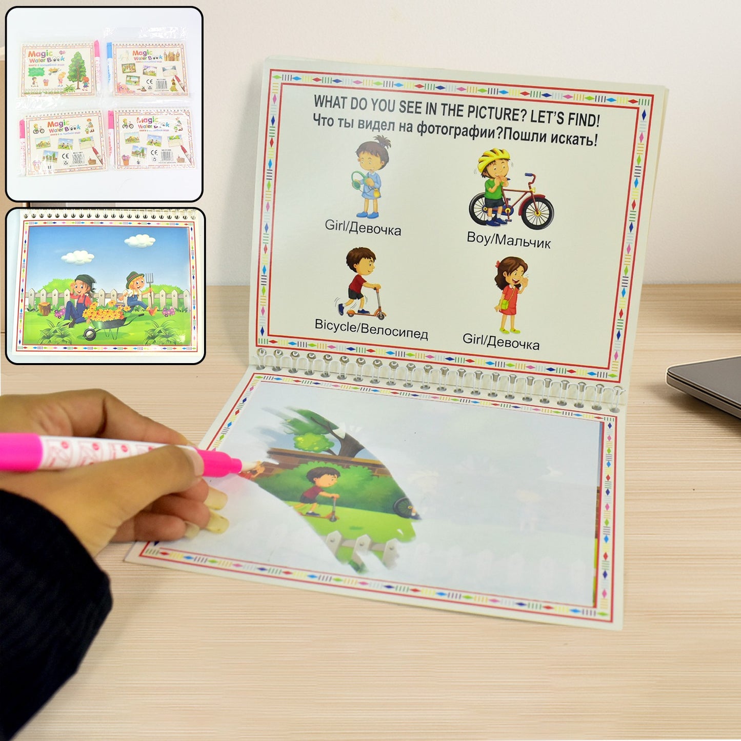 Magic Water Book Reusable Drawing Activity Book with Water Pen for Kids Fun Learning and Creative Painting – Pack of 4 Books and 4 Water Pens