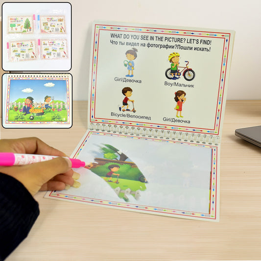 Magic Water Book Reusable Drawing Activity Book with Water Pen for Kids Fun Learning and Creative Painting – Pack of 4 Books and 4 Water Pens