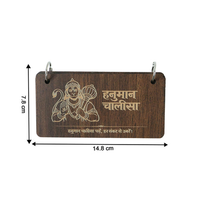Premium Wooden Hanuman Chalisa Flip Book with Engraved Hindi Text and Table Stand for Home Mandir Pooja Room Office Desk and Spiritual Decor (1 Set)