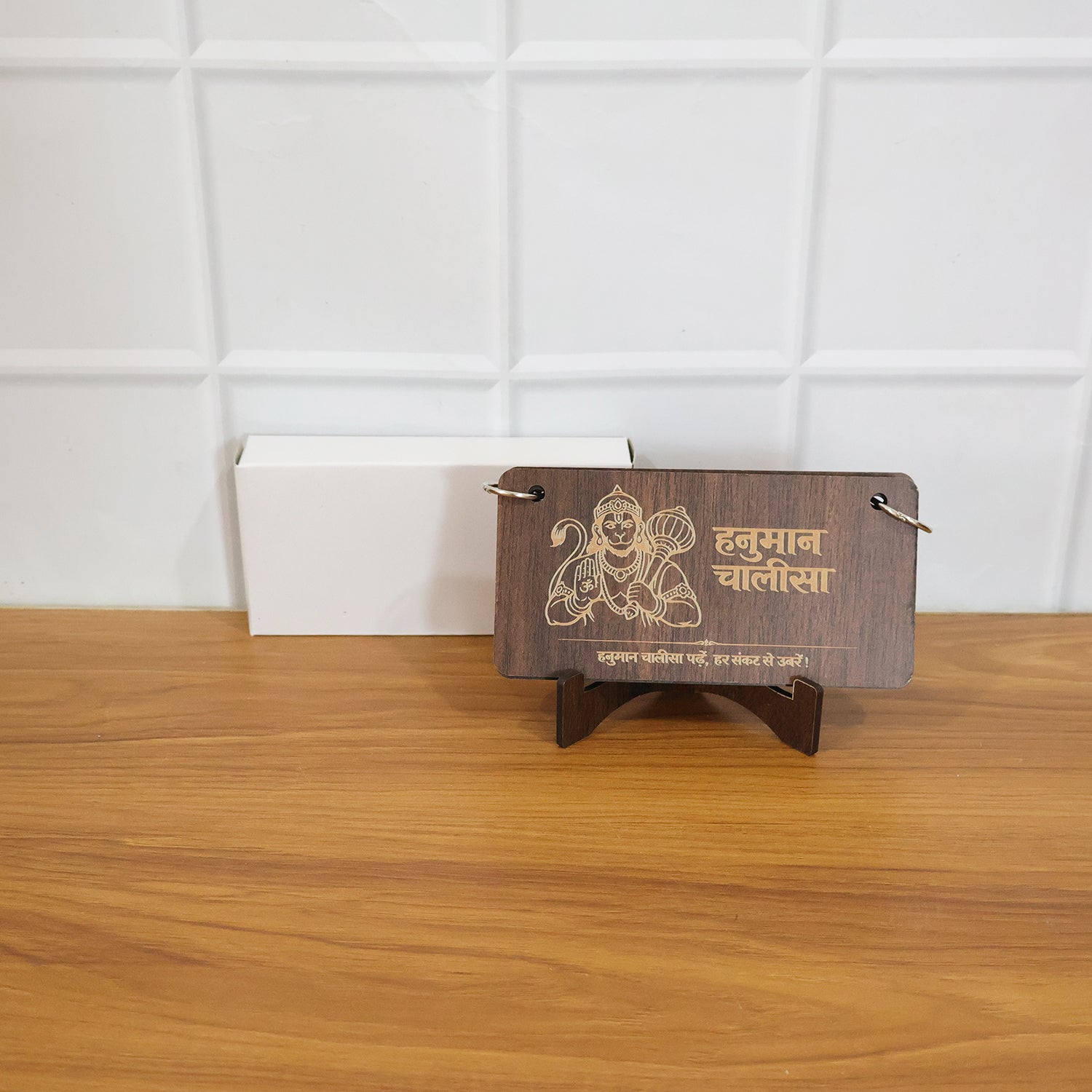 Premium Wooden Hanuman Chalisa Flip Book with Engraved Hindi Text and Table Stand for Home Mandir Pooja Room Office Desk and Spiritual Decor (1 Set)