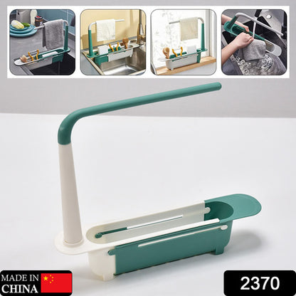 Expandable Kitchen Sink Drying Basket Rack Adjustable Drain Storage Organizer for Sponge, Soap, Brush and Dishwashing Essentials (1 Pc)