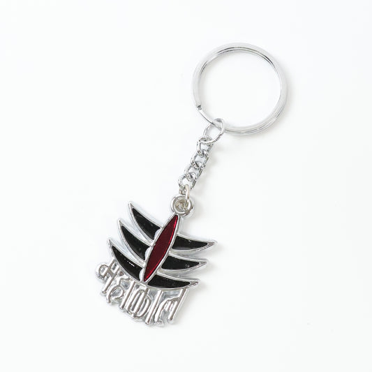 Mahakal Symbol Metal Keychain (1 Pc)