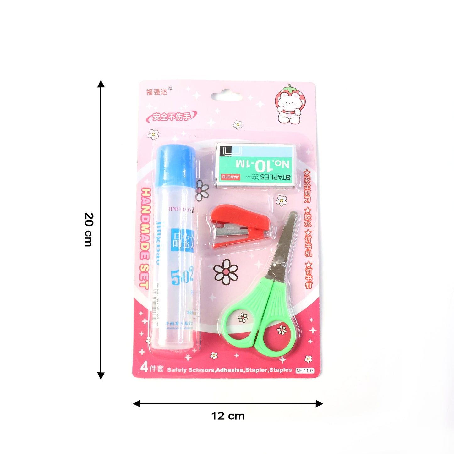 Kids Crafting and Stationery Set for School Projects, Arts & Crafts | Safety Scissors, Mini Stapler, Glue & Staples Kit for Kids Creative Activities (4 Pc Set)