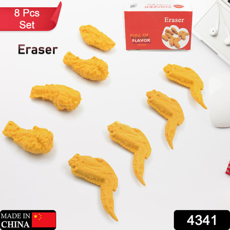 Chicken Wings and Chicken Legs Shape Eraser Set – Cute Novelty Pencil Erasers for School, Office and Party Favors (Pack of 8)