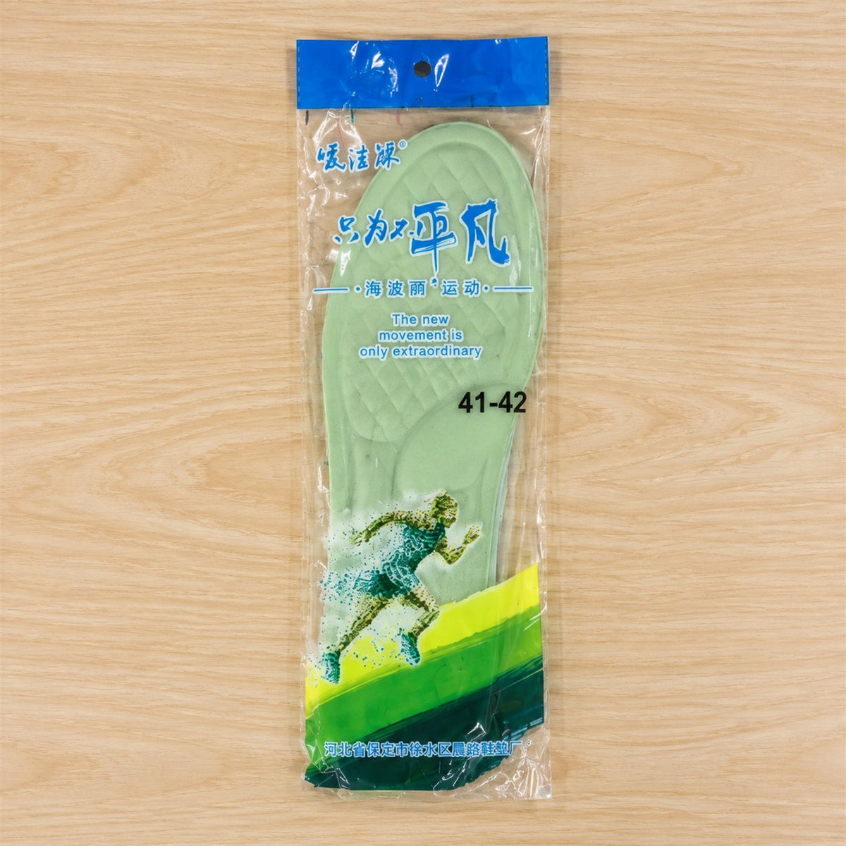 Soft Foam Shoe Insoles With Textured Surface For Daily Wear (1 Pair Size 41-42)