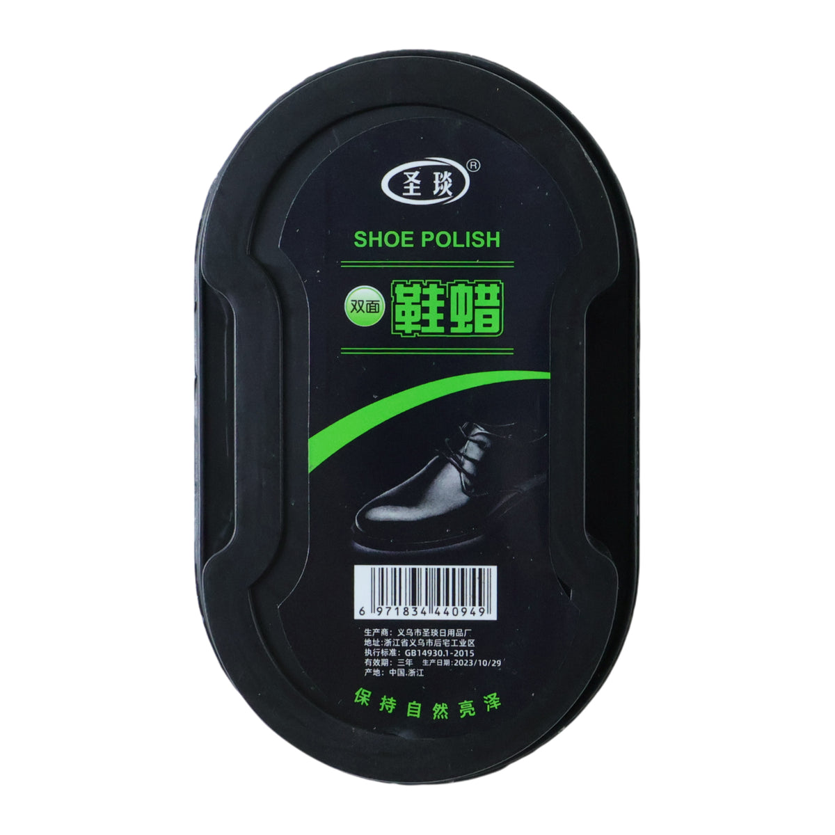 Shoe Polish Sponge Applicator for Instant Shine and Leather Shoe Care