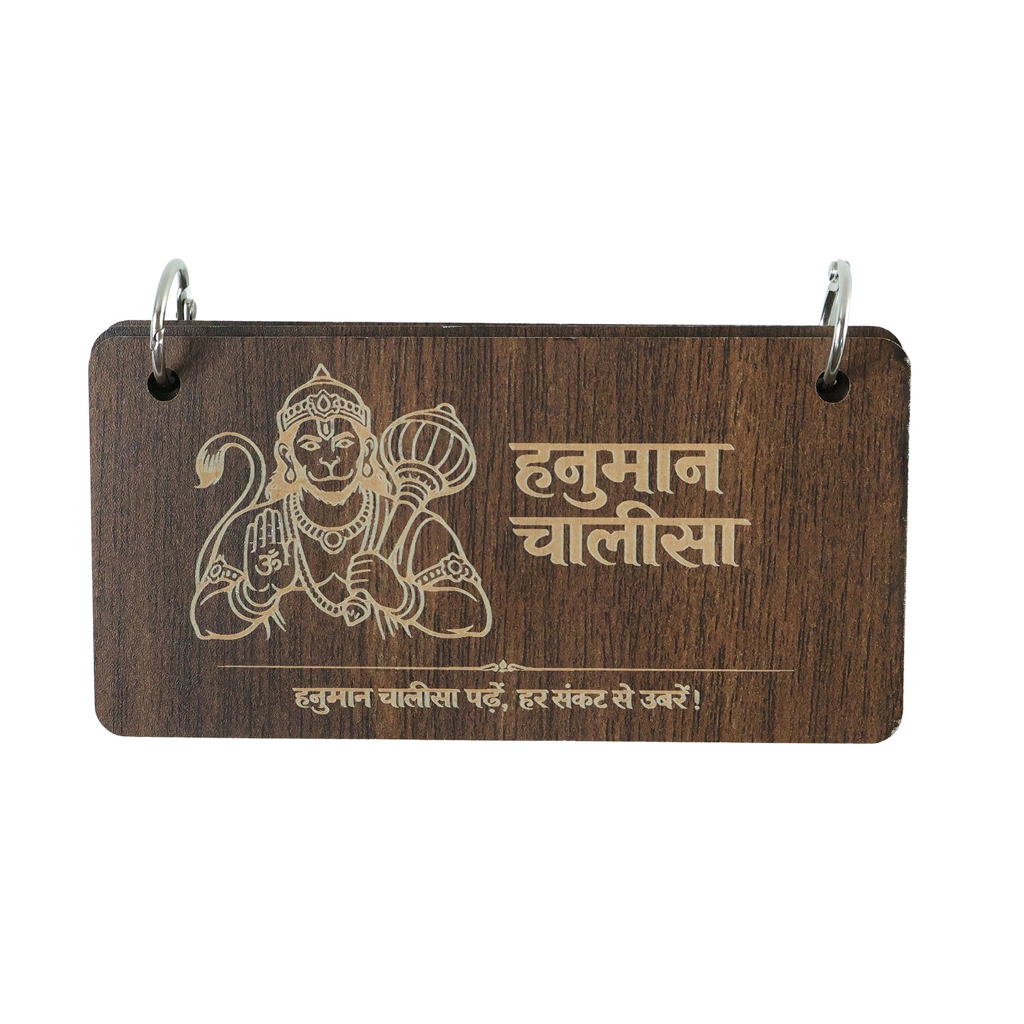 Premium Wooden Hanuman Chalisa Flip Book with Engraved Hindi Text and Table Stand for Home Mandir Pooja Room Office Desk and Spiritual Decor (1 Set)
