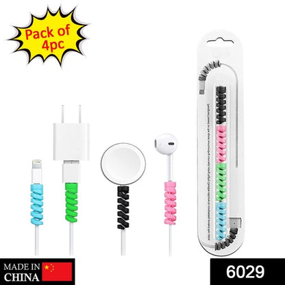 Spiral Charger Spring Cable Protector Silicone Data Cable Saver Flexible Strain Relief Sleeve for Mobile Chargers USB Cables Earphones Mouse and Laptop Cords (Pack of 4)