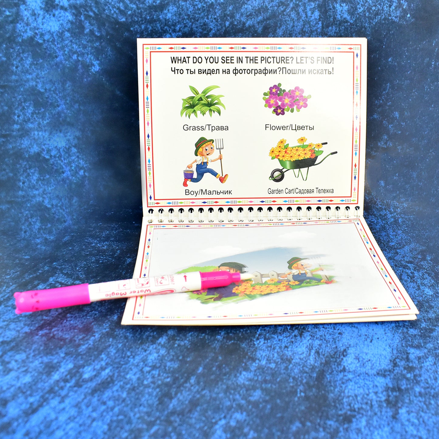 Magic Water Book Reusable Children's Drawing Activity Book with Water Pen for Mess-Free Learning and Creative Coloring(1 Pc)